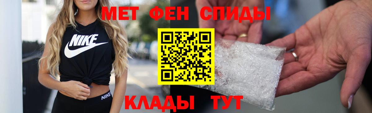 Киселёвск  АМФЕТАМИН  Вход с VPN  АМФЕТАМИН 98% 