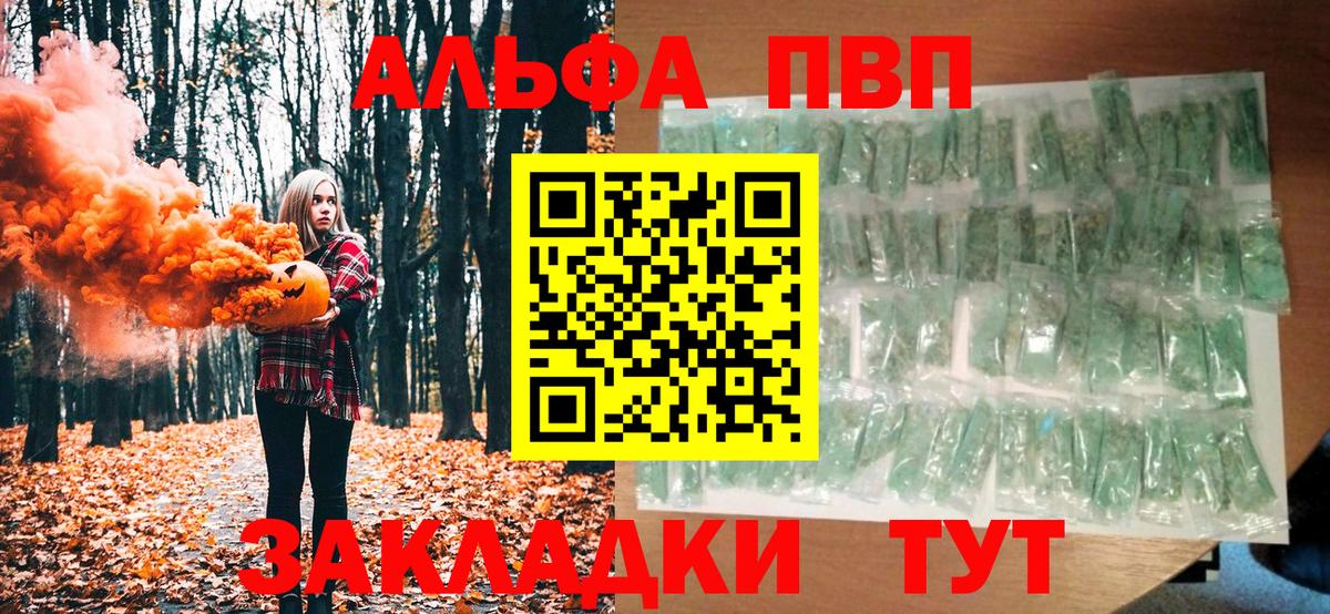 A PVP СК Киселёвск