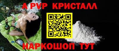 гашишное масло Краснокаменск