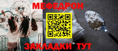 соль курить ск Краснодар