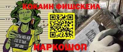 бошки Коммунар