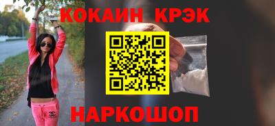 меф Конаково