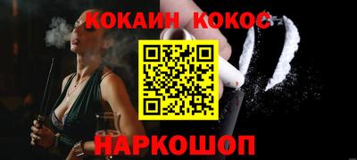 эйфоретик Краснознаменск