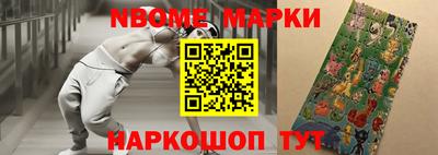 гашишное масло Краснокаменск