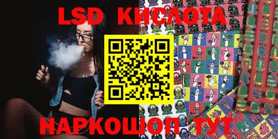 меф Конаково