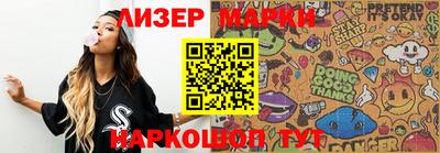 эйфоретик Краснознаменск