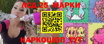 гашишное масло Краснокаменск