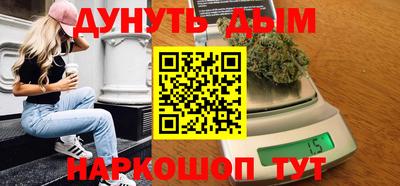 соль курить ск Краснодар