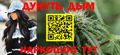 бошки Коммунар