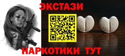 бошки Коммунар