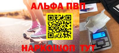 бошки Коммунар