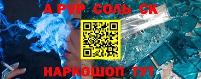 меф Конаково