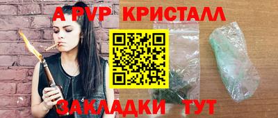 бошки Коммунар