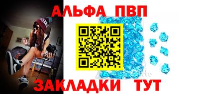 бошки Коммунар