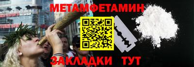 эйфоретик Краснознаменск