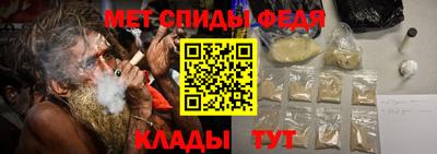 меф Конаково