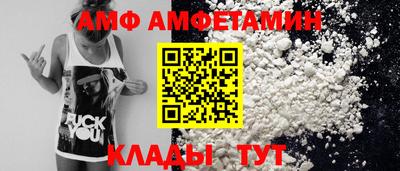 apvp Комсомольск-на-Амуре