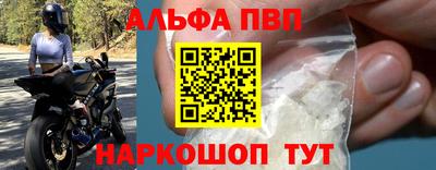 меф Конаково