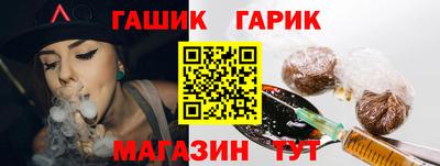меф Конаково