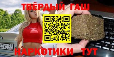 бошки Коммунар