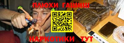 меф Конаково