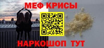 бошки Коммунар