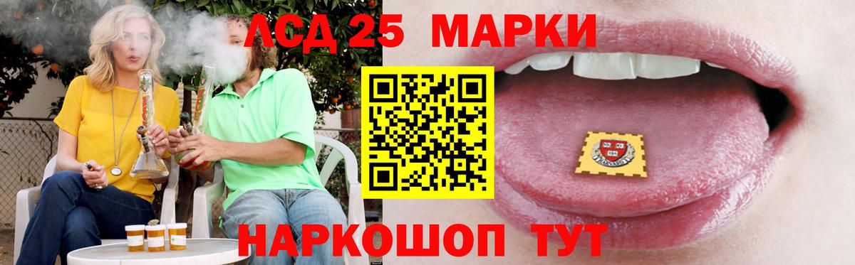 LSD-25 экстази ecstasy  ЛСД экстази  Киселёвск  Лсд 25 экстази кислота  Вход с VPN 