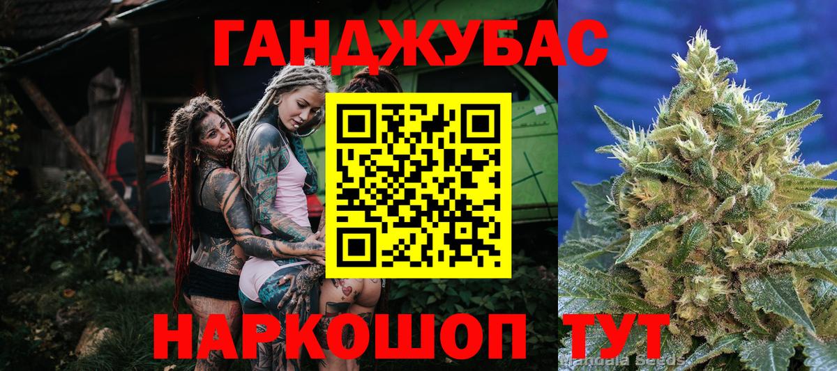 Бошки марихуана гибрид Киселёвск
